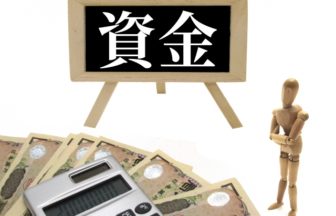 Funds