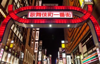 Night club