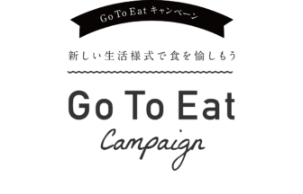 Go To Eat