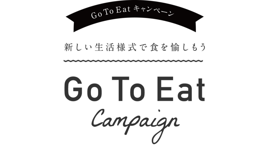 Go To Eat